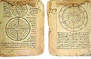 http://upload.wikimedia.org/wikipedia/en/thumb/f/fa/TBTU-manu-astronomy.jpg/180px-TBTU-manu-astronomy.jpg